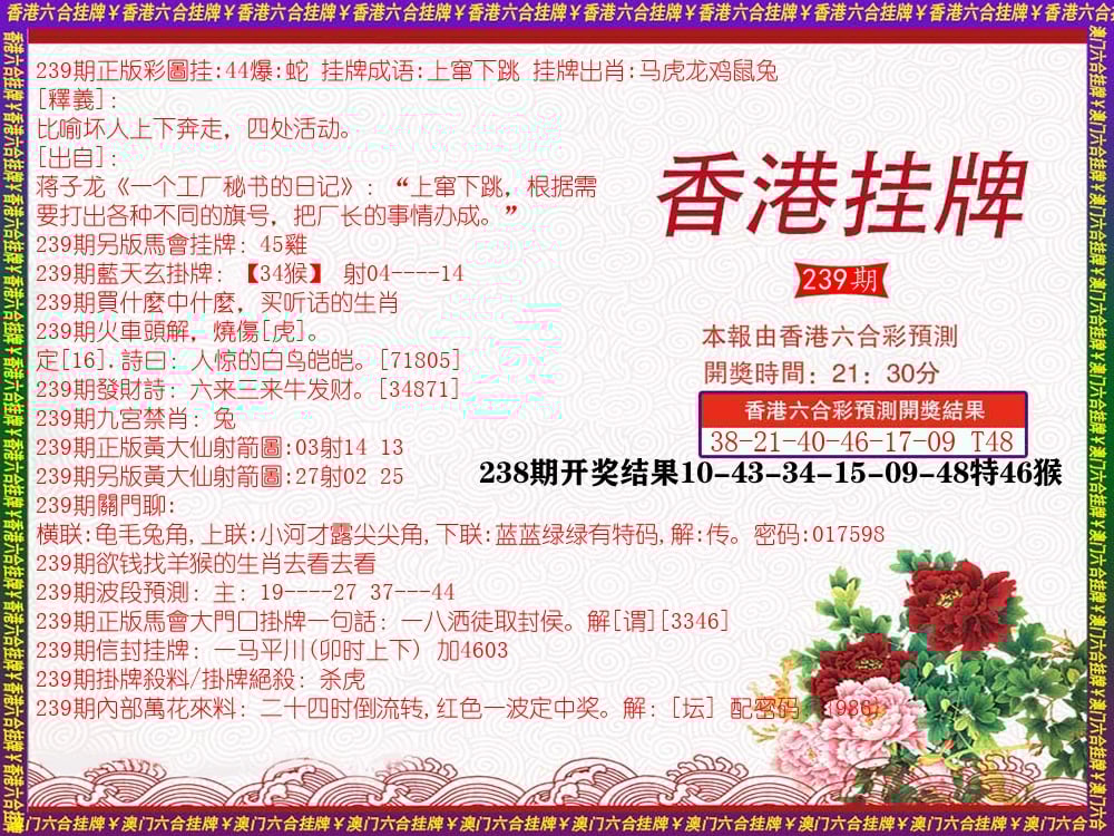 加载中……
