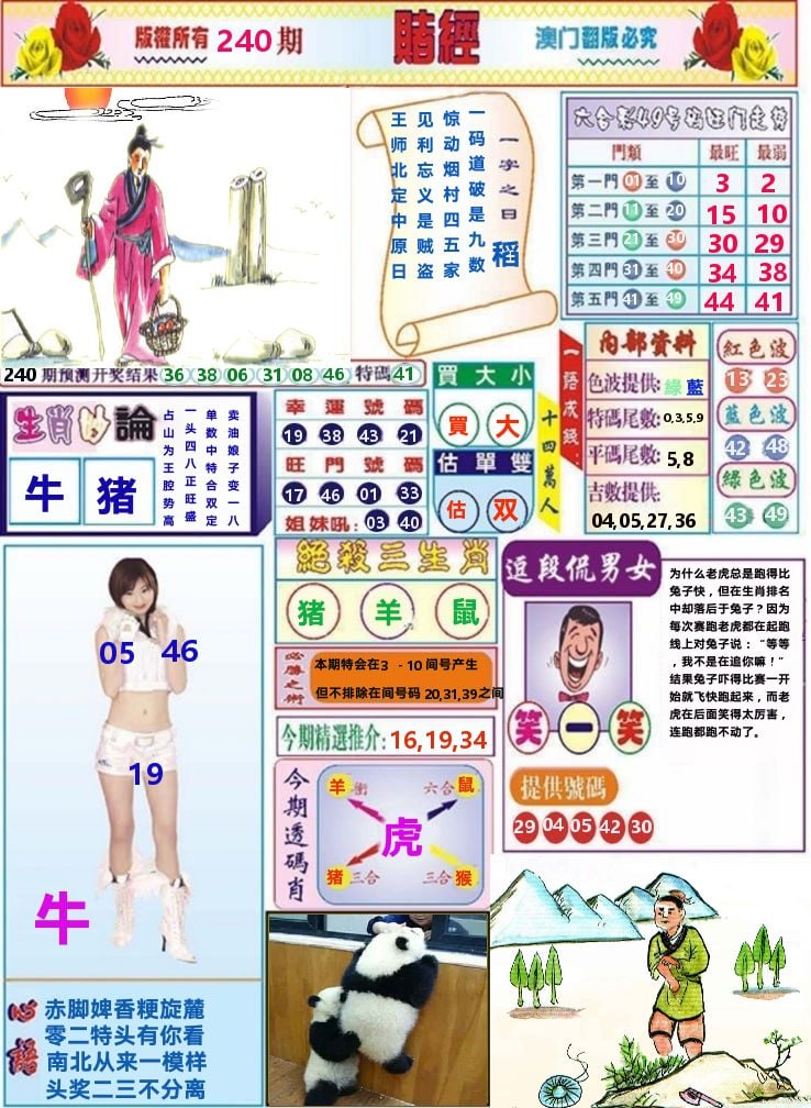 加载中……