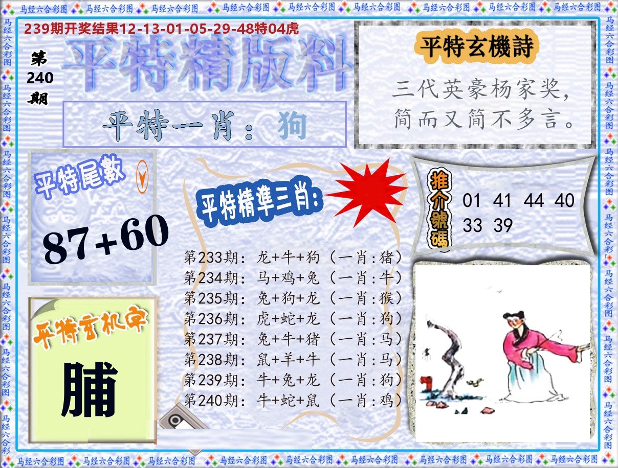 加载中……