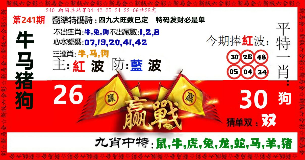 加载中……