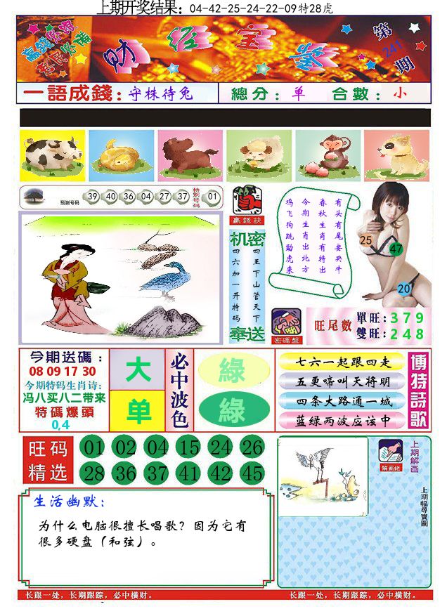 加载中……