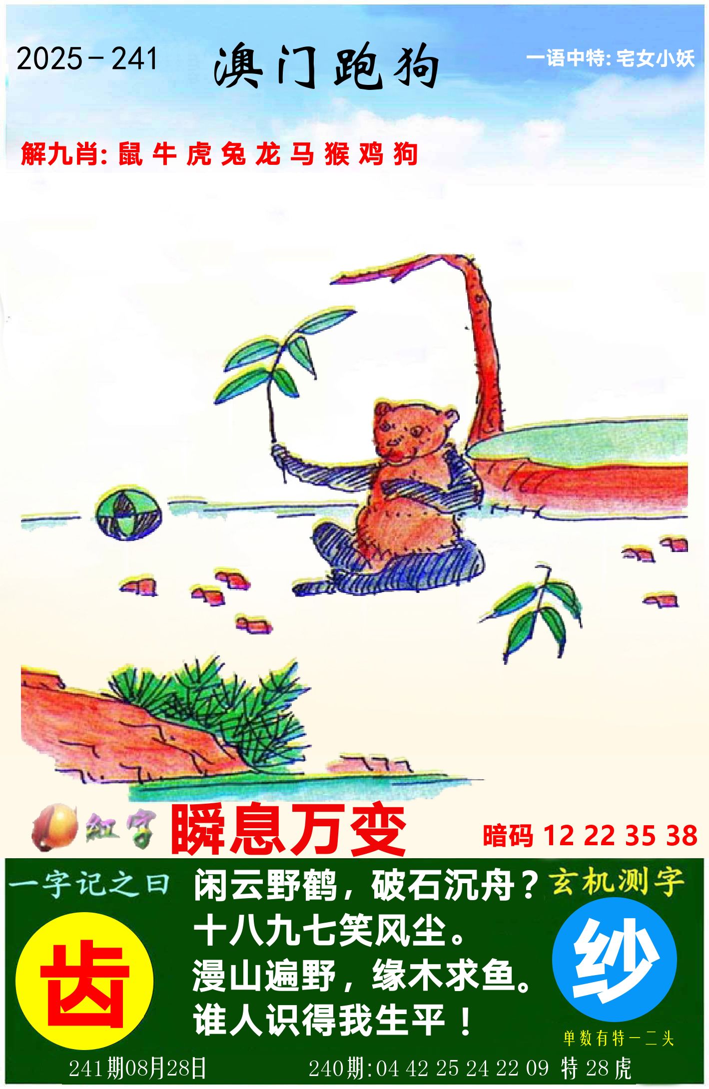 加载中……