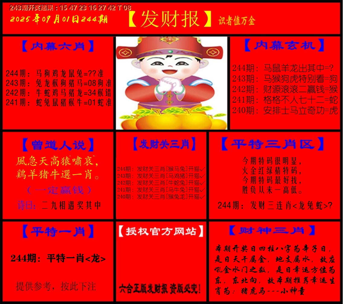 加载中……