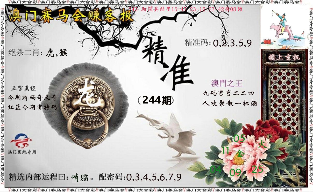 加载中……