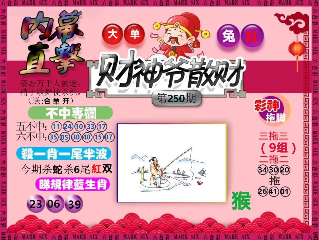加载中……