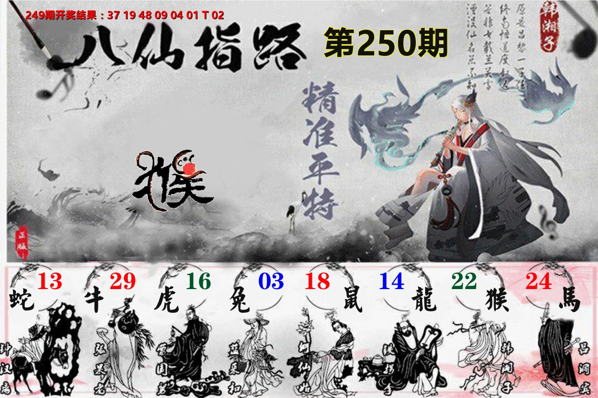 加载中……