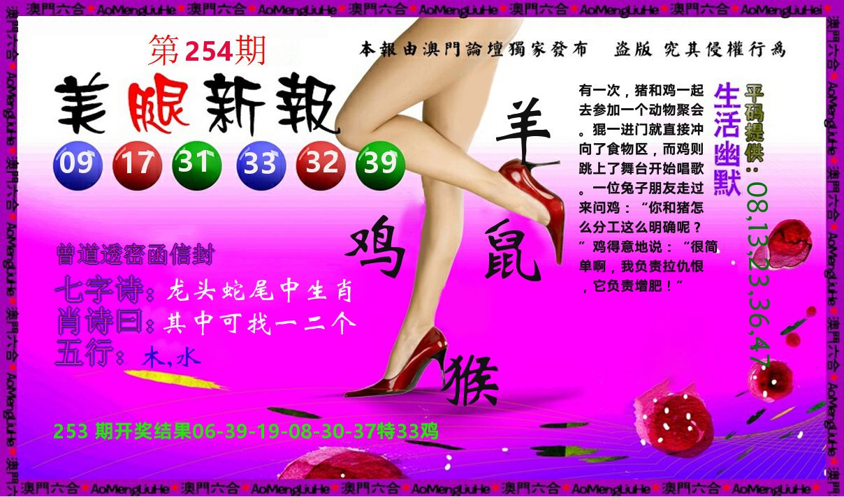 加载中……
