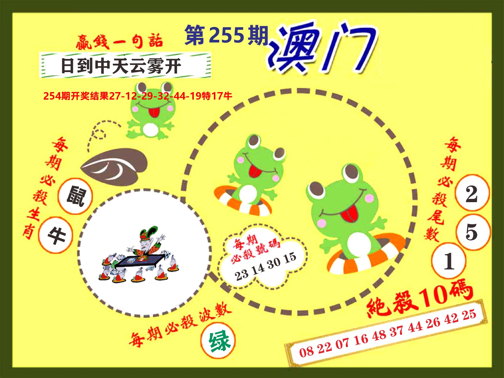 加载中……