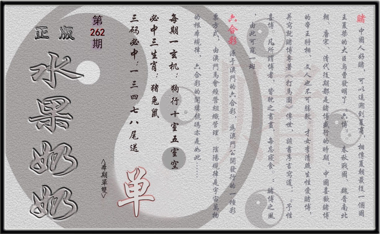 加载中……