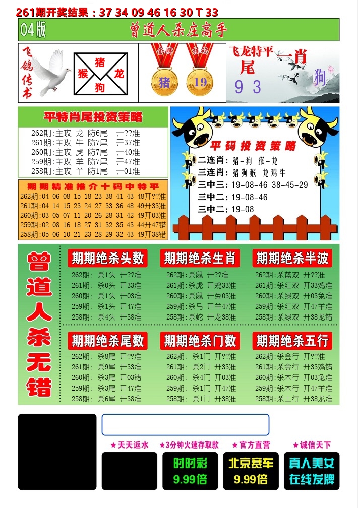 加载中……