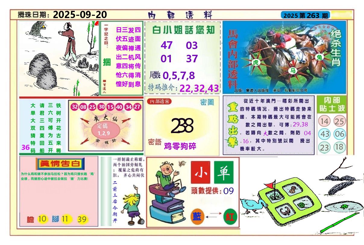 加载中……