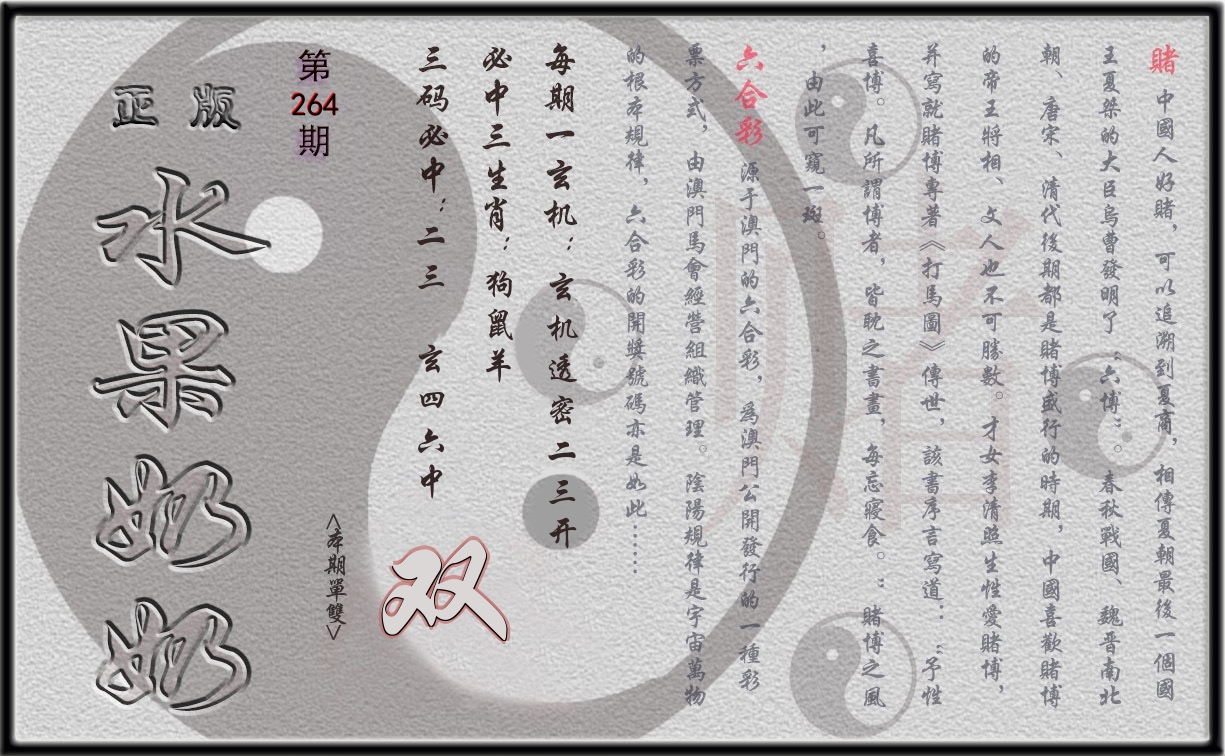 加载中……