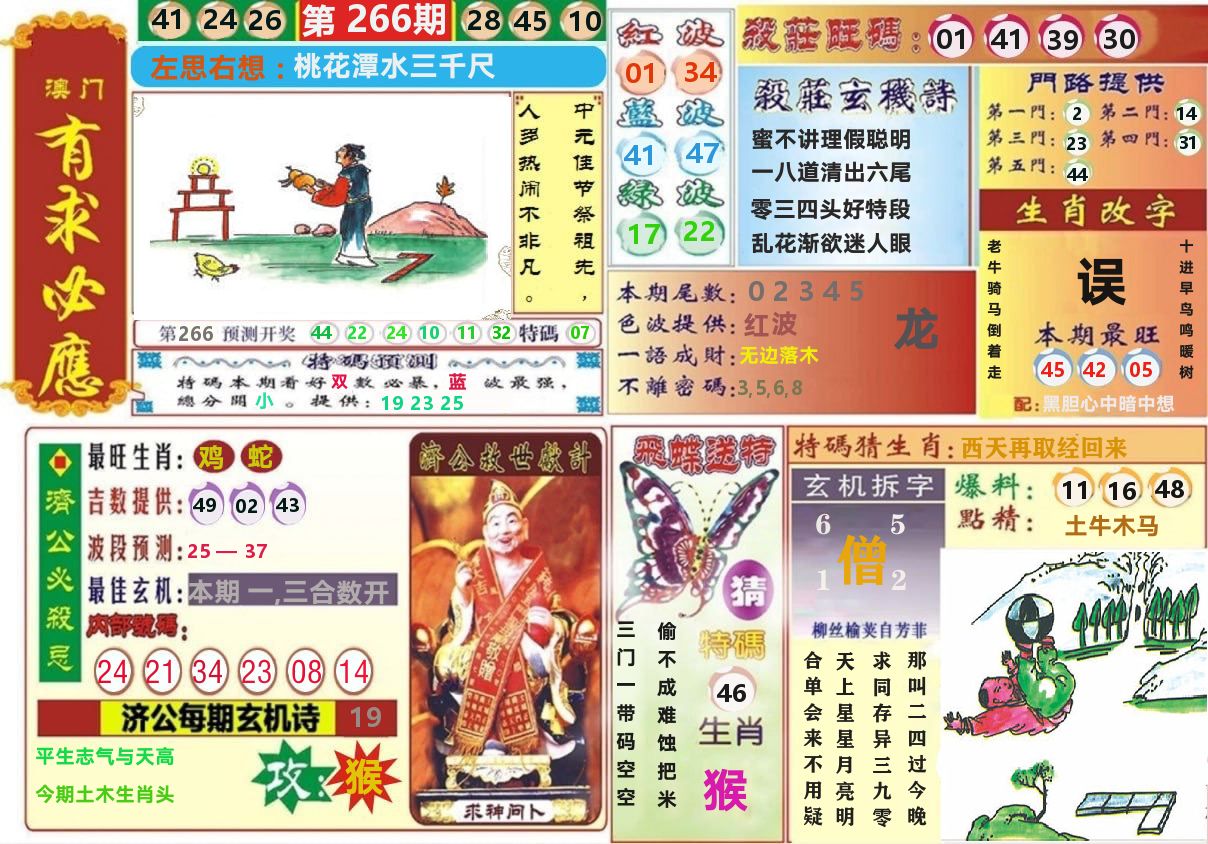 加载中……