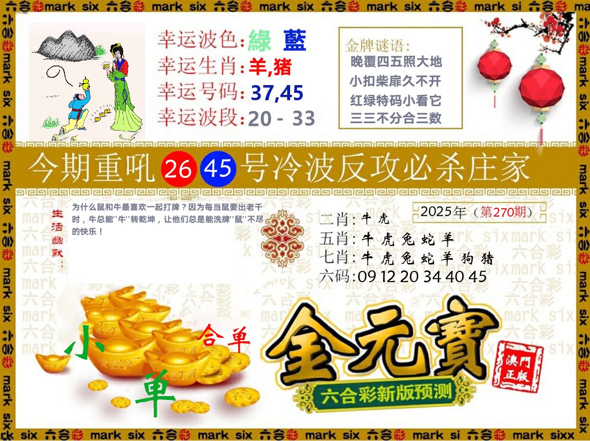 加载中……