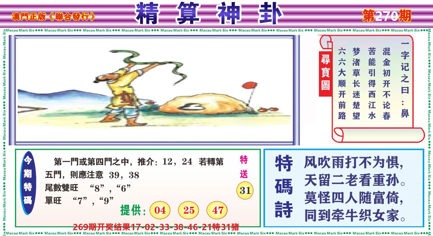 加载中……
