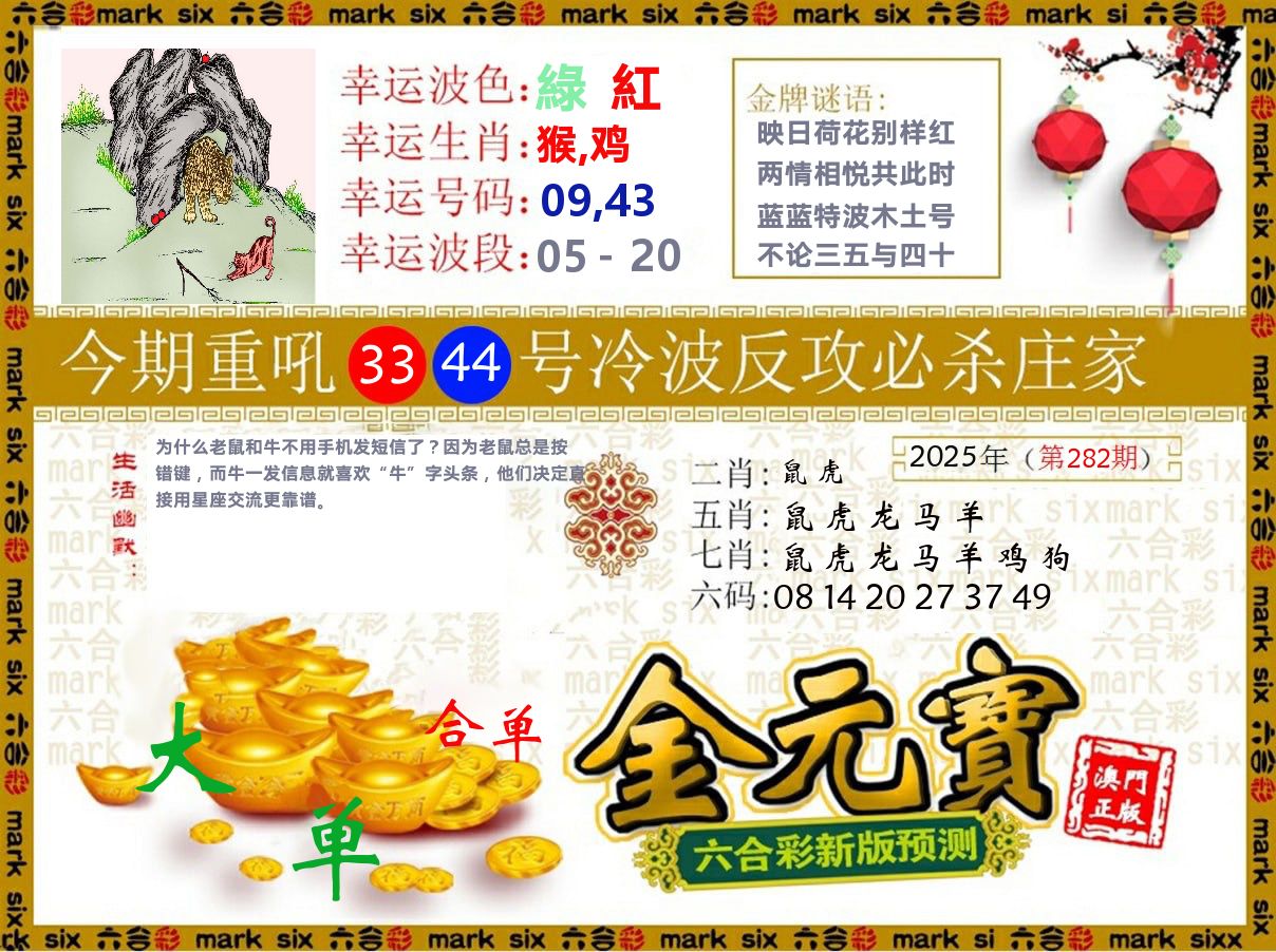 加载中……