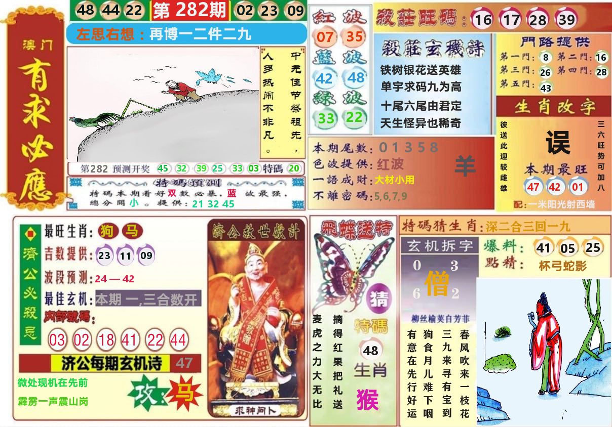 加载中……
