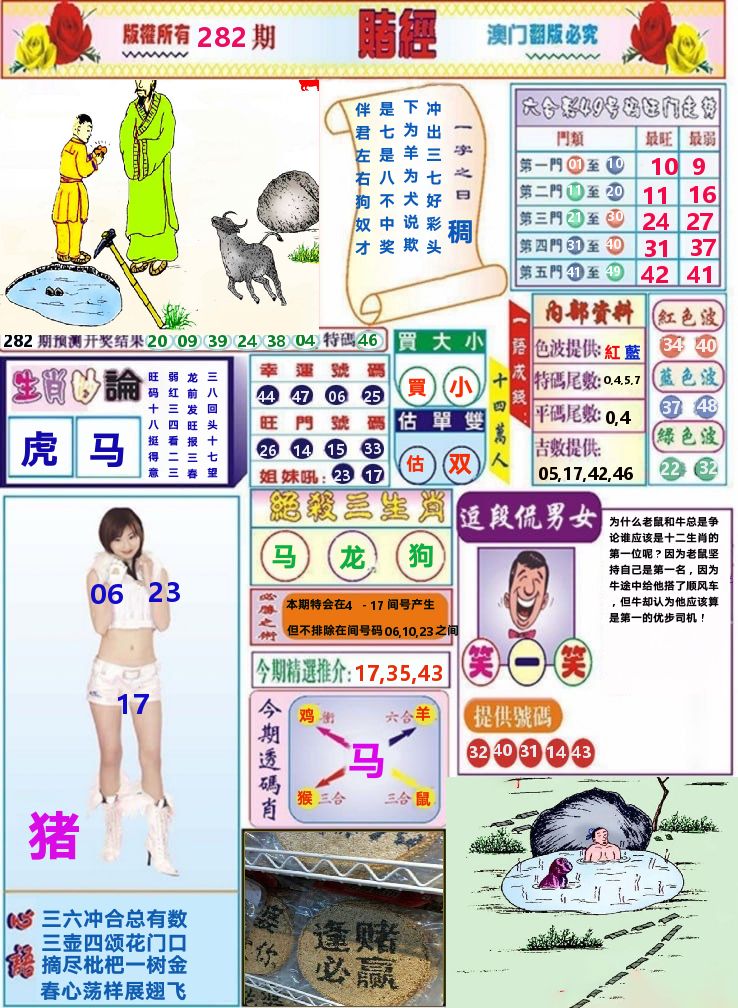 加载中……