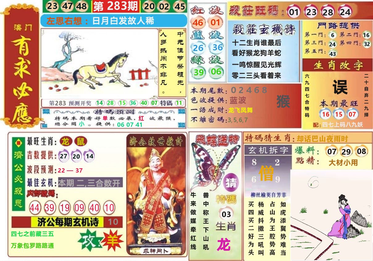 加载中……