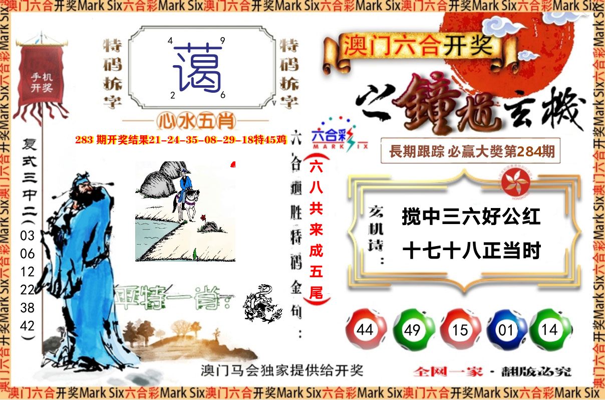 加载中……