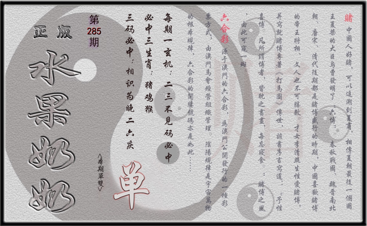 加载中……